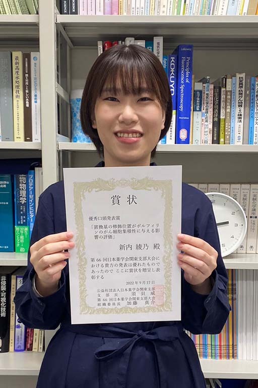 当専攻大学院生が第66回日本薬学会関東支部大会において優秀口頭発表賞を受賞